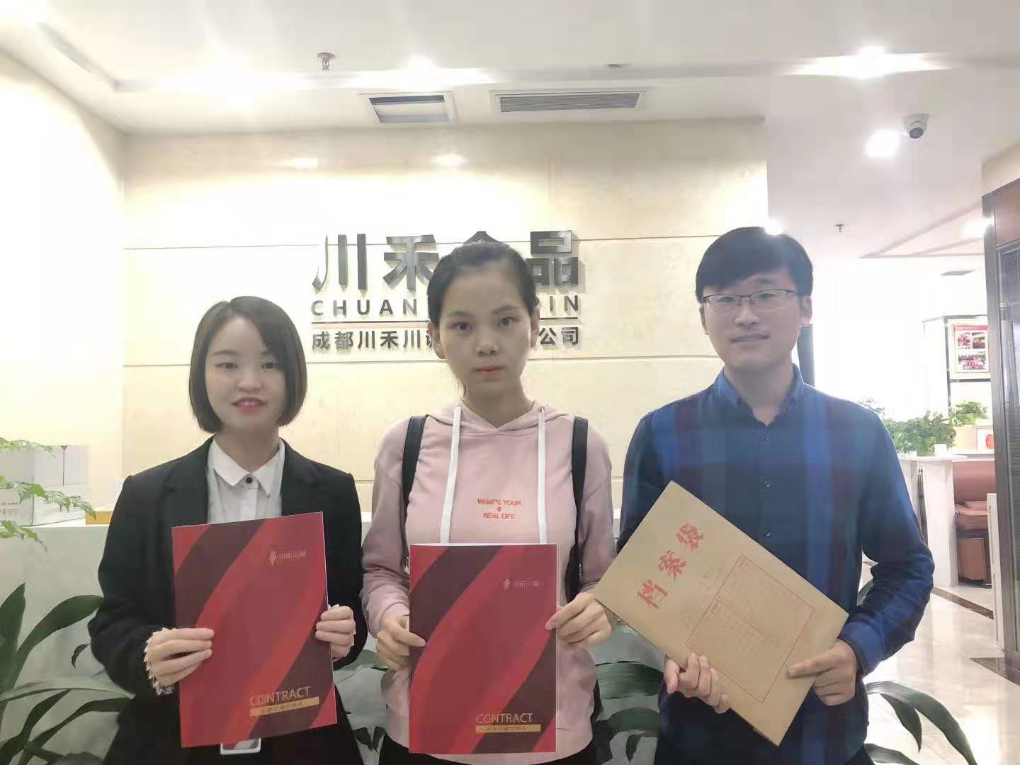 安徽合肥姚總、李總簽約【串串香底料批發(fā)+實體店免費培訓(xùn)】