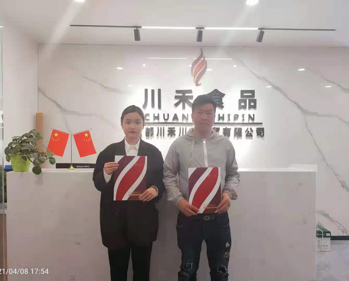 川禾食品廠(chǎng)的直屬單位川禾川調(diào)再添新的火鍋?lái)?xiàng)目合作商