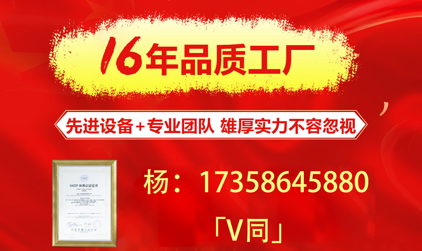 無(wú)錫火鍋底料批發(fā)價(jià)格是多少，火鍋底料怎么選擇？